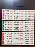 황용각