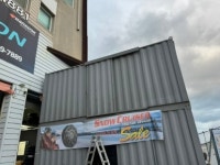 한국타이어 티스테이션 제주삼화점