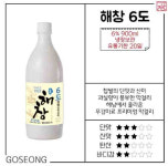 주상전하