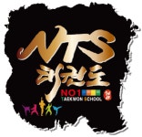 NTS태권도 4호점