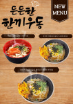 3POP PC 킹콩점