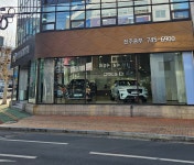현대자동차 진주중부지점