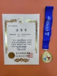 경희대원일태권도교육관