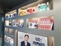 카앤피플샵 통영미수점