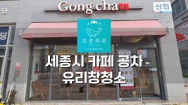 오클하루