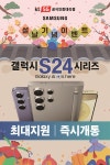 KT 지성정보통신 부평시장점