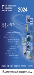 아트스토리자리