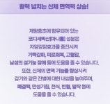 큐사랑 수지동천점