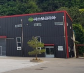 시스모코리아