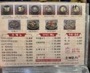 오복미역 덕계웅상점