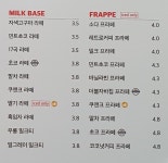 더리터 신서혁신도시점