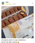 황금달빛 떡뽀끼뽀끼 용현점
