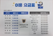크린토피아 코인워시 평택고덕삼성점