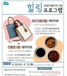 청정방문요양센터 시설 사진