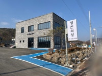 영진식당