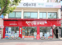 1001안경콘택트 화정농성점