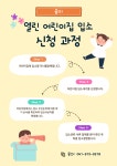 열린어린이집