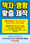당진교차로