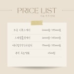 올가드림뷰티 역북우미린점