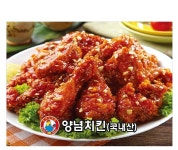 부리나치킨 나주혁신점