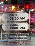 대광축산물직거래장터