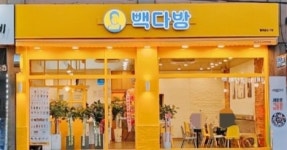 빽다방 빨래골입구점