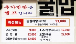 차이림