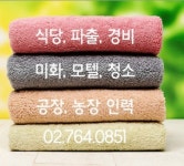 모우리직업소개소