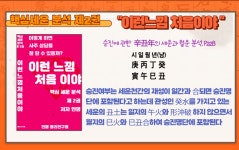 현명역학원