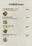 경도회관 여천점