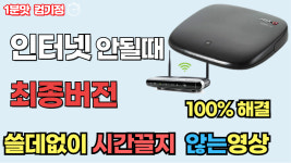 궁구미컴퓨터