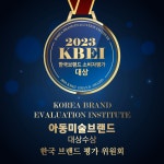 크리아트미술 목감호수품애원