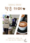 제일항외과소아청소년과의원