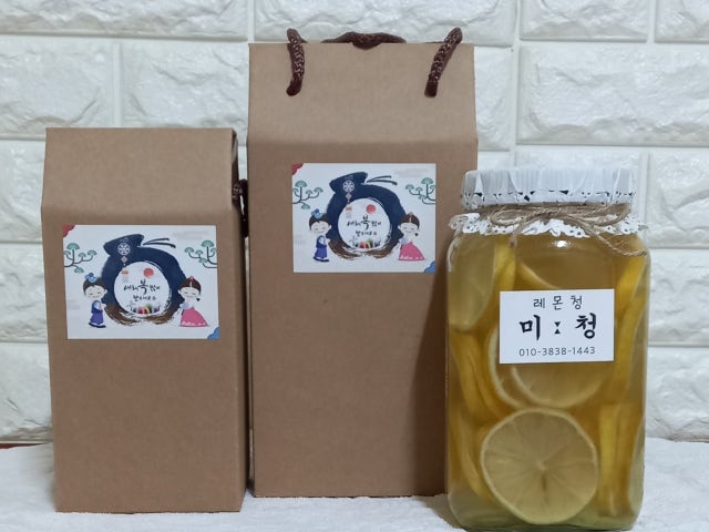 미청