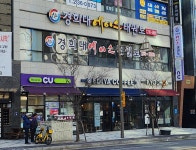 경희대에이스태권도 전주효천지구점