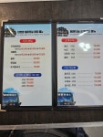 죽도보물섬횟집
