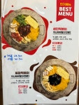 THE 떡볶이 본점