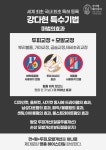 강다현헤어닥터
