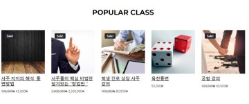 현명역학원