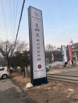 몽뻬르베이커리카페