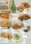 크라운호프 순천연향3지구점