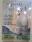 영은식당