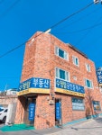 수영탑부동산공인중개사사무소
