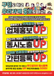 당진교차로