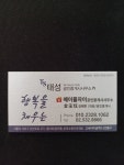 메이플자이공인중개사사무소