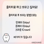 이재준치과의원