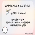 이재준치과의원