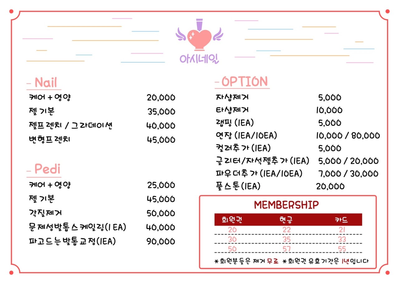 아시네일 이미지