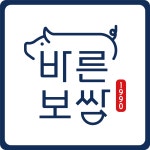 바른보쌈1990 강동점