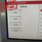 팀플레이 PC방 안중본점